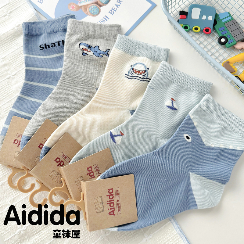 Children's Socks for Autumn, Boys' Combed Cotton Cartoon New Style Shark Student Breathable Sweat-Absorbent Mid-Tube Socks That Do Not Pill