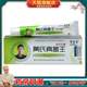 Huang's Fungus King Official Flagship Store Genuine Qin Yi Wang Antibacterial Cream Astragalus Foot Odor Athlete's Foot Deodorizing Fungus Ointment