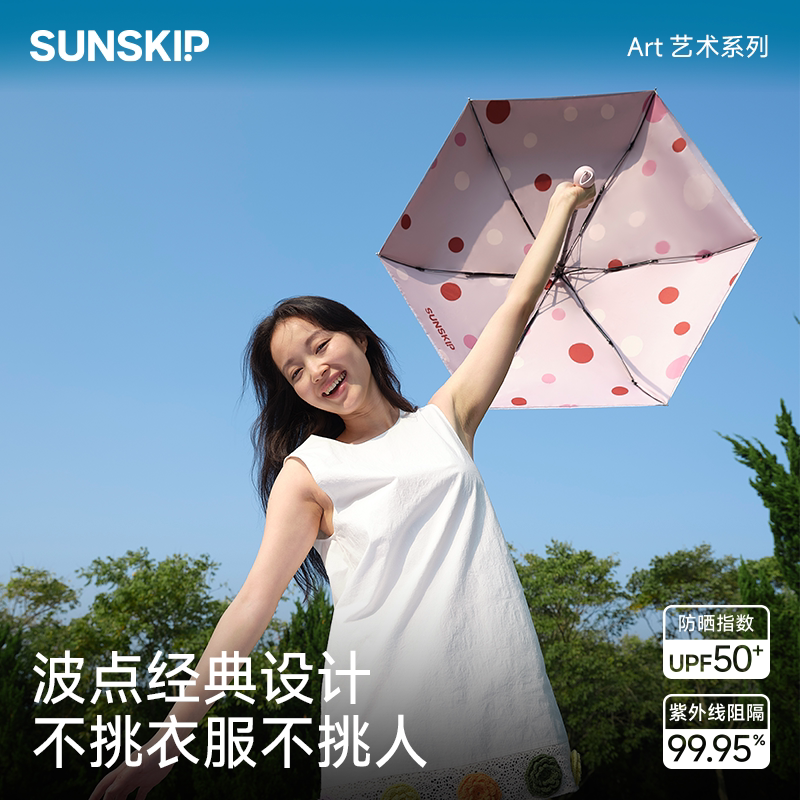 Sunskip Polka Double-Layer 50% off Titanium Silver Sun Protection Umbrella, Anti-Uv Parasol, Portable Sun Umbrella for Both Sunny and Rainy Days Sunskip Polka Double-Layer 50% off Titanium Silver Sun Protection Umbrella, Anti-Uv Parasol, Portable Sun Umbrella for Both Sunny and Rainy Days