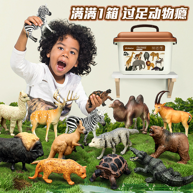 Newki 動物モデル 子供用 シミュレーション おもちゃ 農場 野生動物公園 フルセット 男の子 赤ちゃん 早期教育 認知