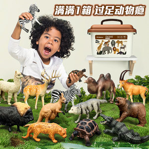Newkey Animal Model Children's Simulation Toy Farm Wildlife Park Complete Set for Boys Baby Early Education Cognition