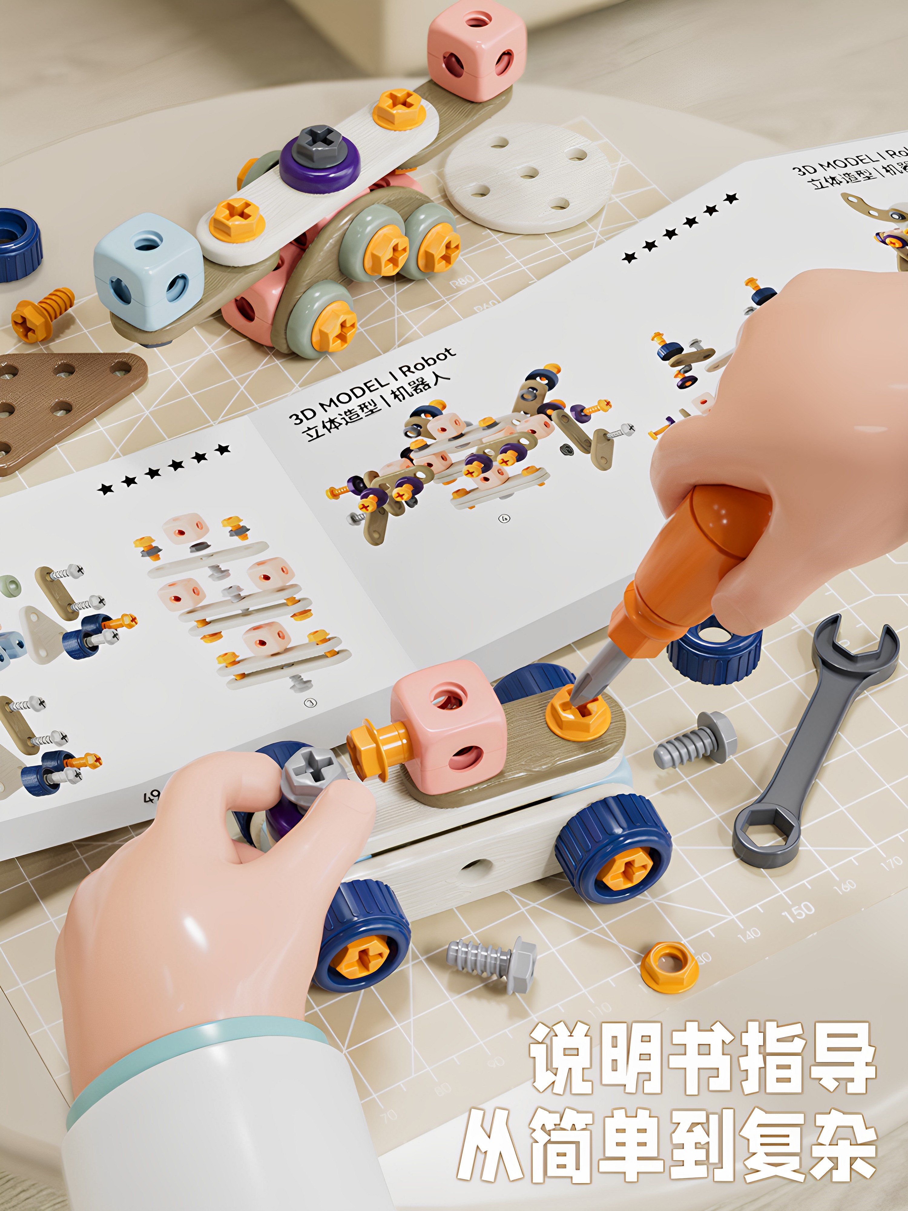 Newkey Repair Tool Box Children's Toy Boys' Assembly Electric Drill Screwdriver Set Baby Hands-On Disassembly and Assembly