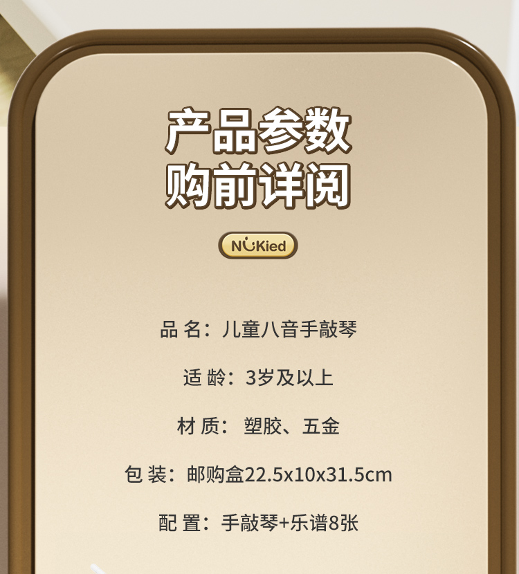 Ксилофон 纽奇益智八音手敲琴宝宝二合一木琴乐器敲琴婴幼儿童益智音乐玩具 Nukied Ксилофон 纽奇益智八音手敲琴宝宝二合一木琴乐器敲琴婴幼儿童益智音乐玩具 Nukied