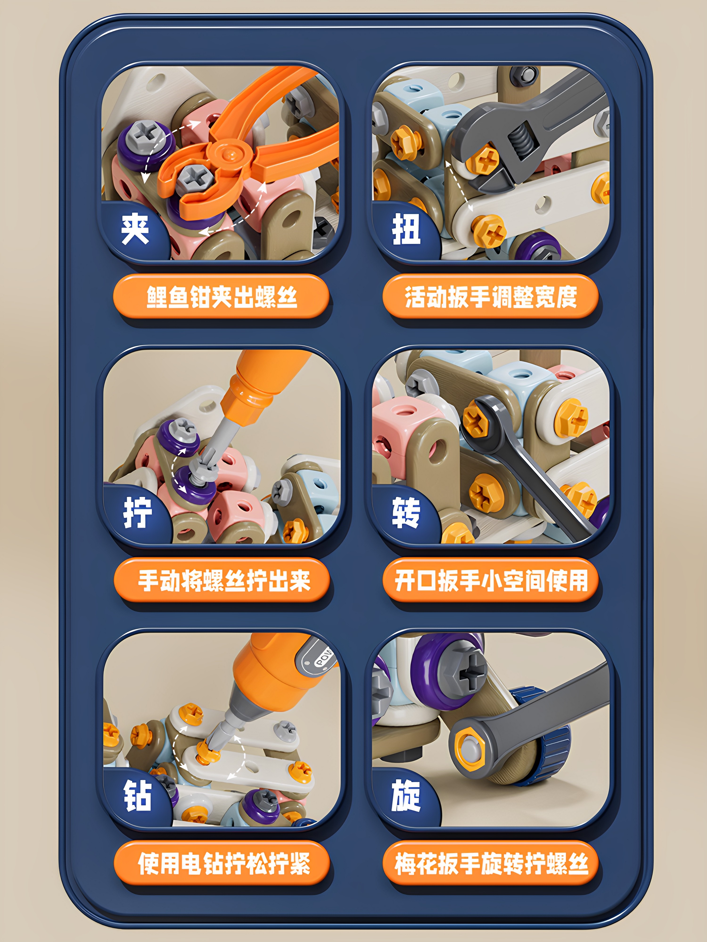 Newkey Repair Tool Box Children's Toy Boys' Assembly Electric Drill Screwdriver Set Baby Hands-On Disassembly and Assembly