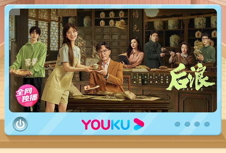 【优酷VIP月卡】影视会员月卡youku黄金视频会员一个月