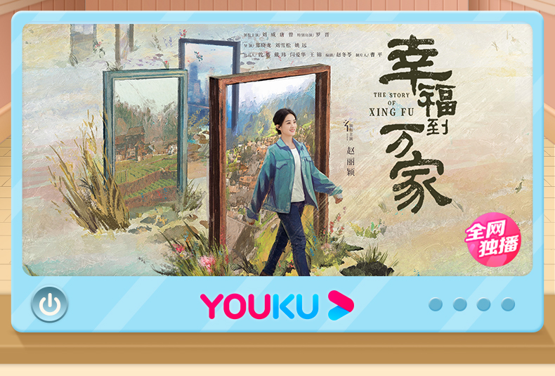 优酷 黄金视频VIP会员 66天 手机+电脑+平板 图1