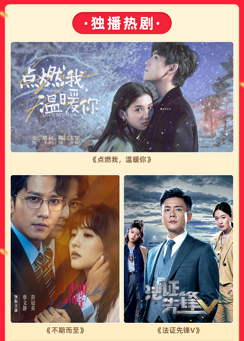 【优酷年卡】优酷12个月会员年卡官方直充vip一年12个月视频会员