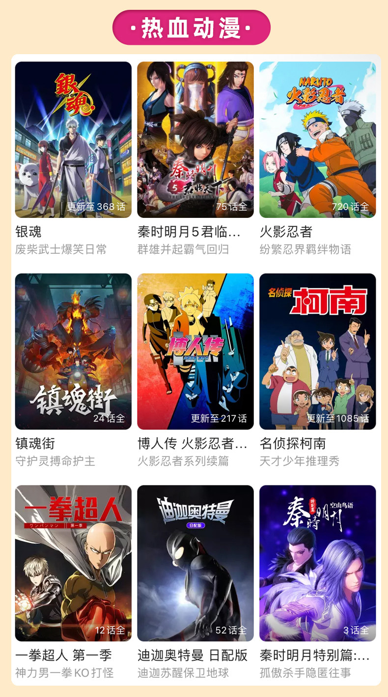 酷喵 优酷超级VIP会员 14个月 支持TV电视使用 图5