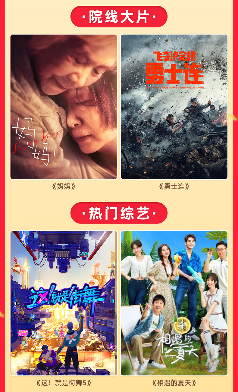 【优酷年卡】优酷12个月会员年卡官方直充vip一年12个月视频会员