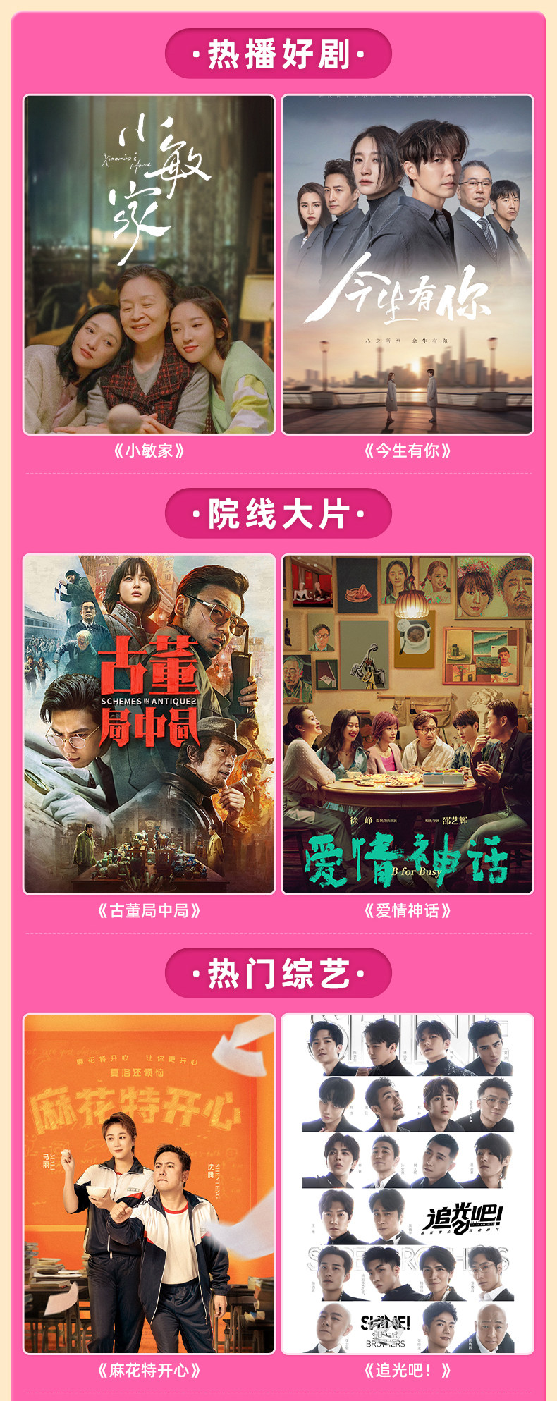 酷喵 优酷超级VIP 会员年卡 12个月 支持TV电视 四端通用 图4