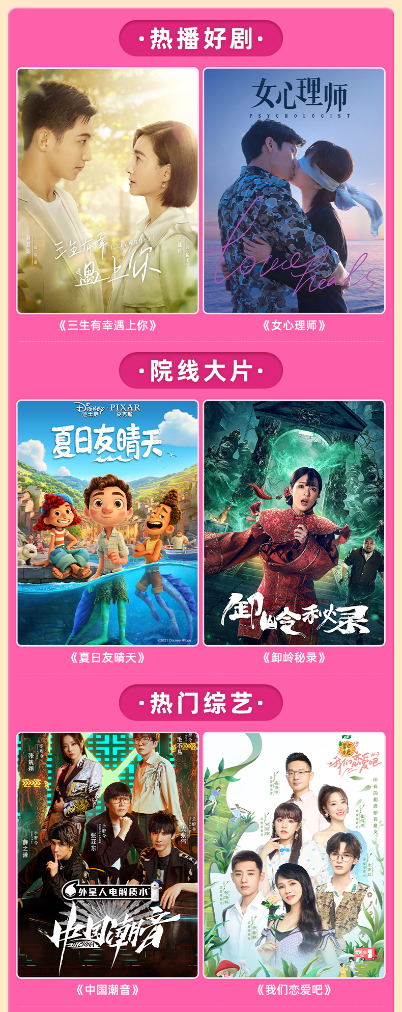 酷喵 优酷超级VIP 会员年卡 12个月 支持TV电视 四端通用 图4