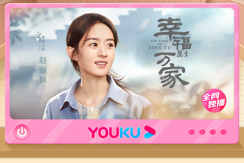 酷喵 优酷超级VIP 会员年卡 12个月 支持TV电视 四端通用 图1