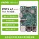 Ruisha Rolxa Development Board Rock4Brk3399 Six-Core Cpu Veneer Machine Raspberry Pi Replacement Manufacturer