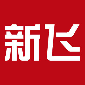 新飞弘新专卖店