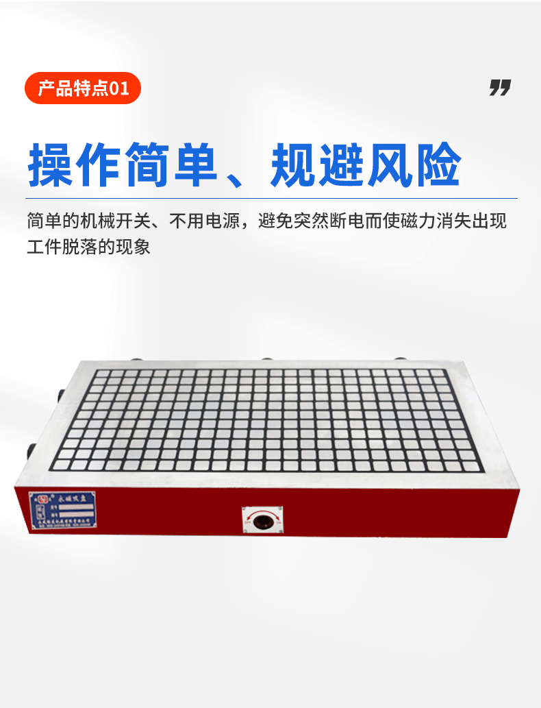 Присоска 方格永磁吸盘电脑锣精雕刻机铣床加工中心cnc强力磁盘永磁吸盘 Yong Sheng East