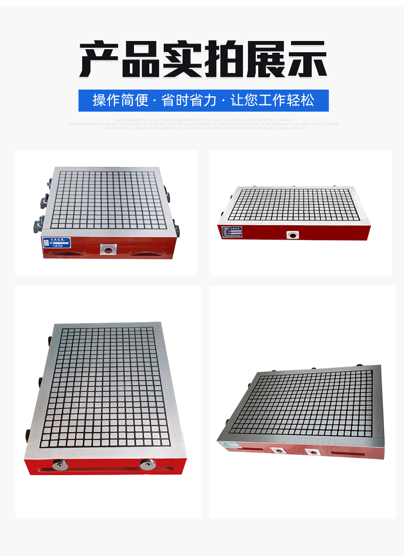 Присоска 方格永磁吸盘电脑锣精雕刻机铣床加工中心cnc强力磁盘永磁吸盘 Yong Sheng East