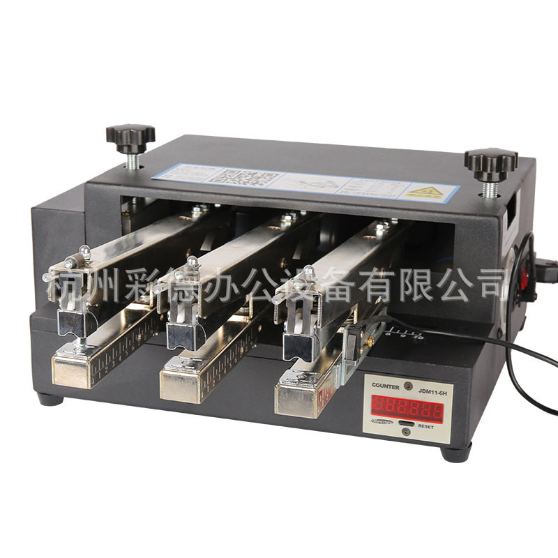 Fully automatic electric stapler counter stapler nail elevator paper card multi-function three-head stapler