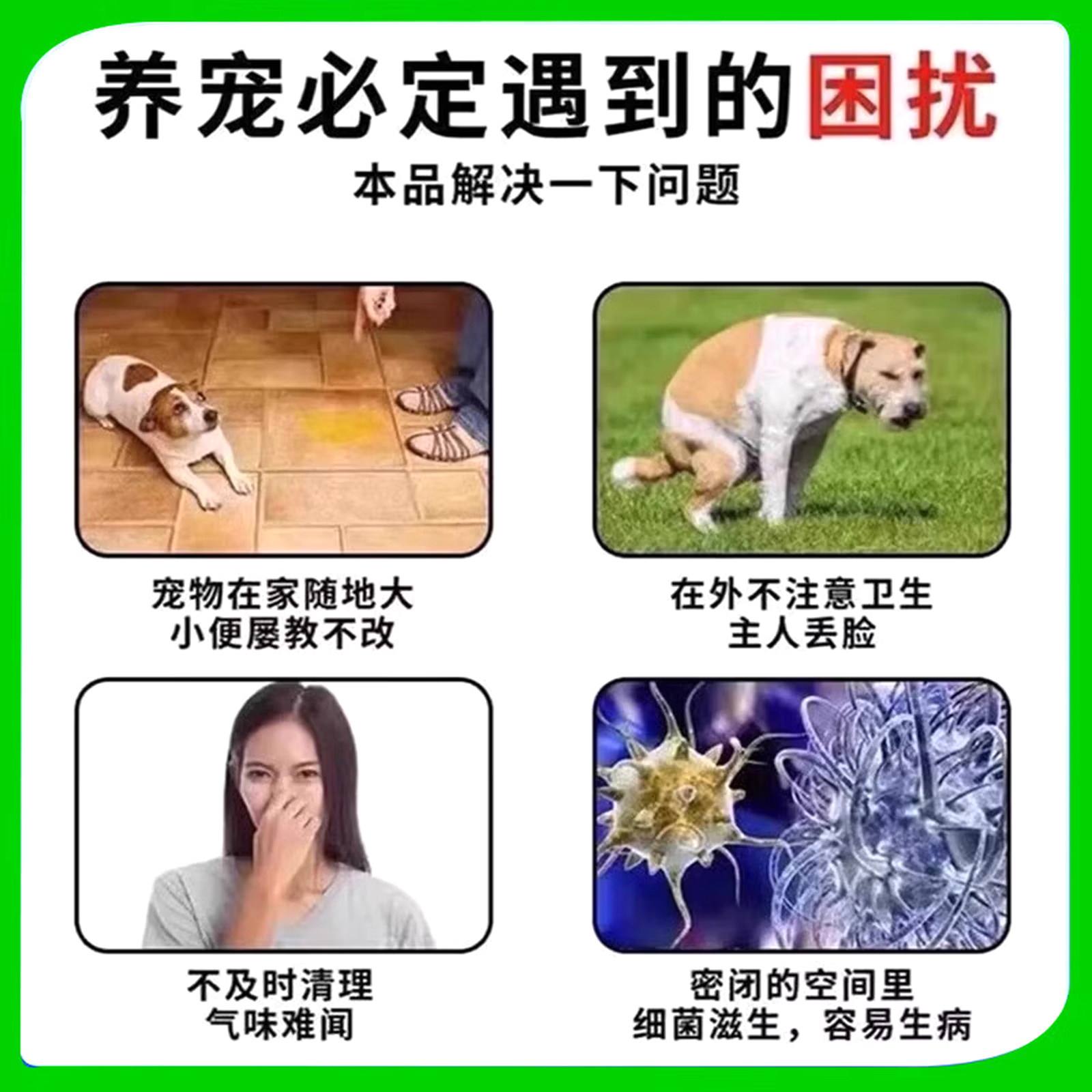🐶狗狗定点排便神器:让爱宠养成好习惯🏠-狗厕所-淘宝好物网