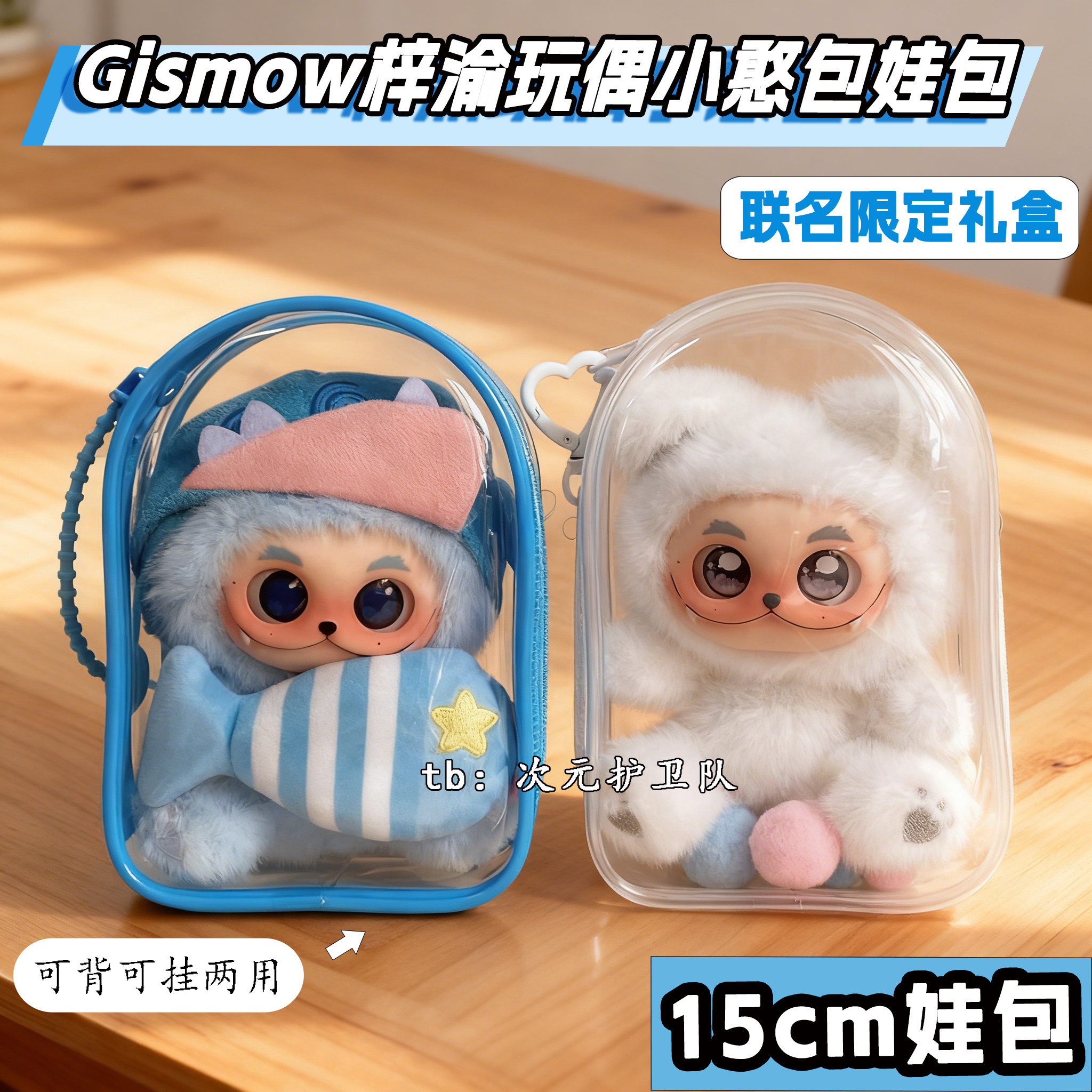 gismow - Top 500件gismow - 2025年12月更新- Taobao