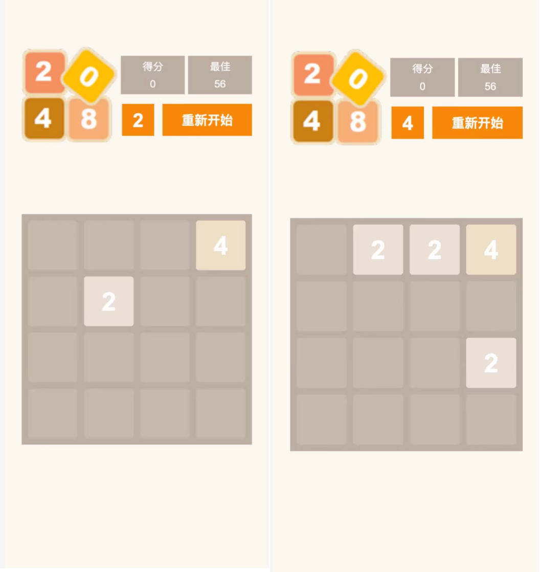 cocos源码 经典2048 cocos creator 源码，可学习3.8.5ts-成都宝兰