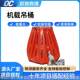 Aerial fire extinguisher on-board bucket forest fire fighting high-altitude bucket hanging lifting helicopter fire water bucket