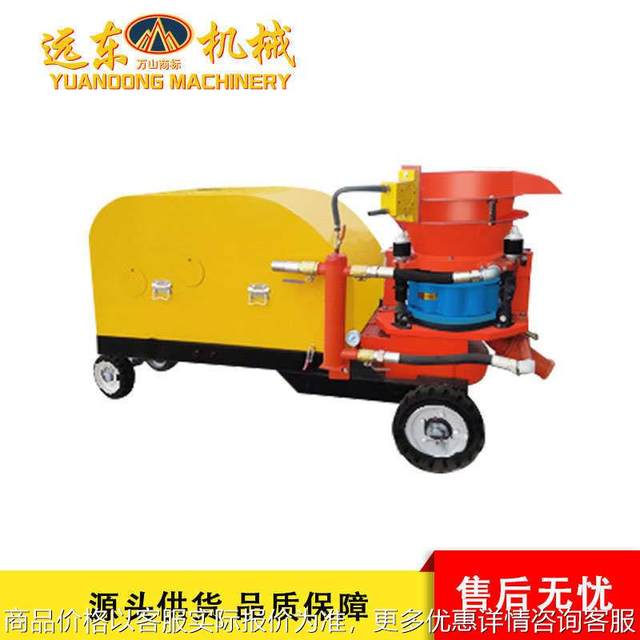 -7 Diesel concrete sprayer Tunnel foundation pit slope protection sand and gravel dry and wet cement mortar sprayer