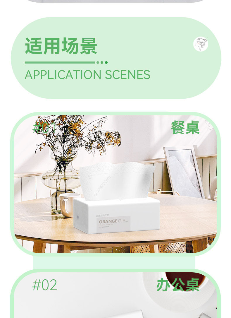 安享好物 安享A级抽纸-桔子姑娘奢柔面巾纸 国标