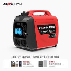 Shenchi 가솔린 발전기 220v 가정용 작은 조용한 디지털 주파수 변환 실외 캠핑 RV 충전 휴대용