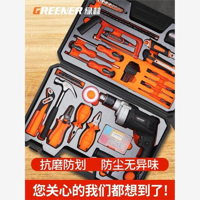 Green Forest Home Tool Set Collection Five