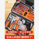 Green Forest Home Tool Set Collection Five
