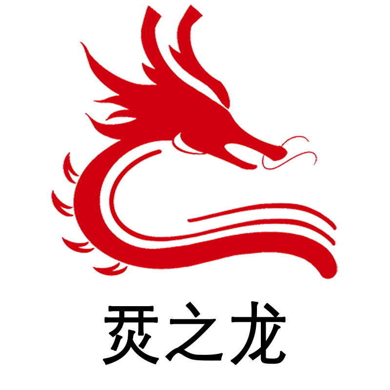 烎之龙旗舰店的LOGO