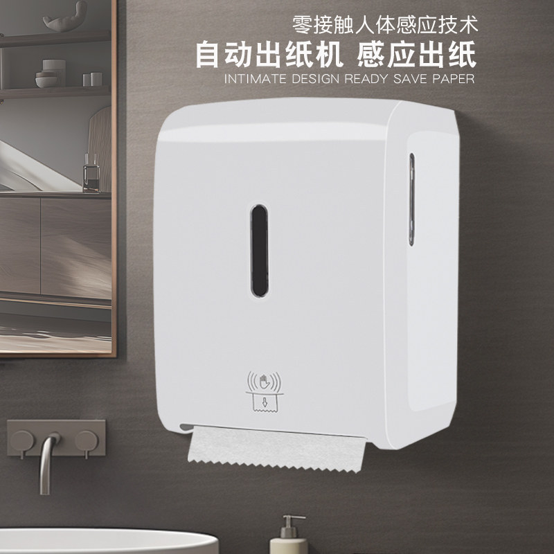Andus Automatic Paper Dispenser Sensor Smart Hand Towel Box Wall-Mounted Bathroom Tissue Box Tissue Dispenser Andus Automatic Paper Dispenser Sensor Smart Hand Towel Box Wall-Mounted Bathroom Tissue Box Tissue Dispenser