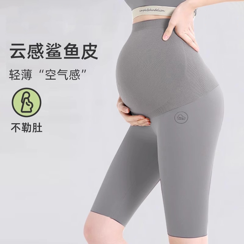 Cotton Maternity Pants Shark Pants Shorts Five-Point Leggings Summer Outerwear Three-Point Yoga Safety Pants Maternity Summer Wear Cotton Maternity Pants Shark Pants Shorts Five-Point Leggings Summer Outerwear Three-Point Yoga Safety Pants Maternity Summer Wear