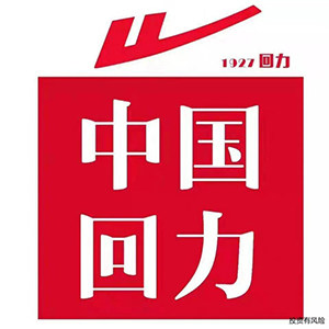 正品权授雨鞋店