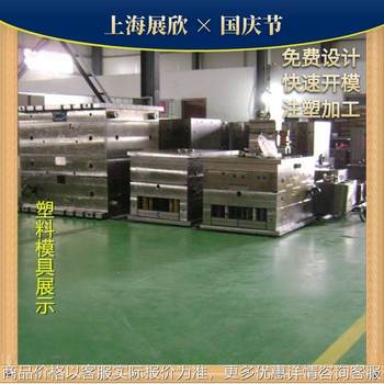 Customized teaching aids, backrest, chair, electronic toys, building blocks, plastic molds, processing injection molding, plastic shell opening