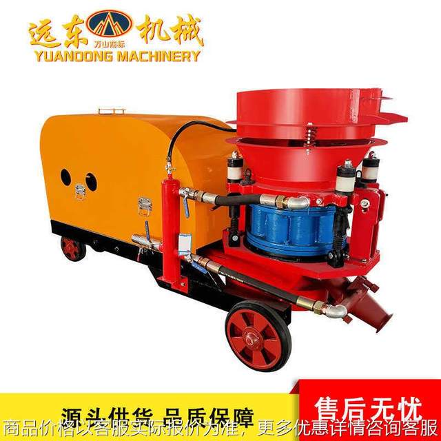 -7 type dry concrete sprayer subway culvert construction site tunnel reinforcement support mortar grouting machine