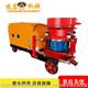 -7 type dry concrete sprayer subway culvert construction site tunnel reinforcement support mortar grouting machine