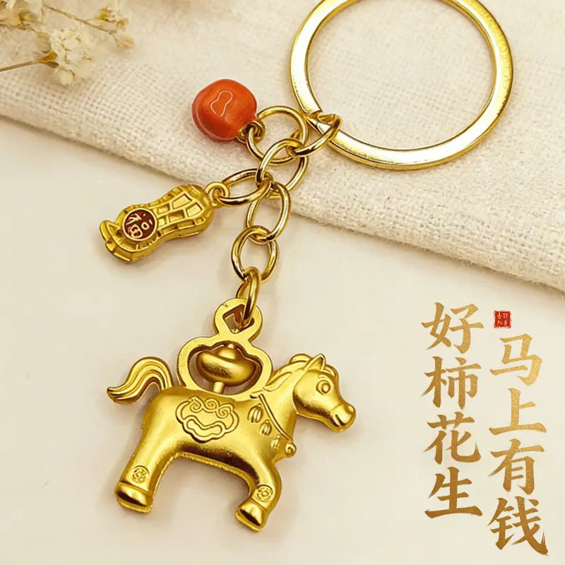 2026 Red Horse Year Car Keychain for Instant Wealth, New Year Lucky Charm, Great Gift, Driving Accessories