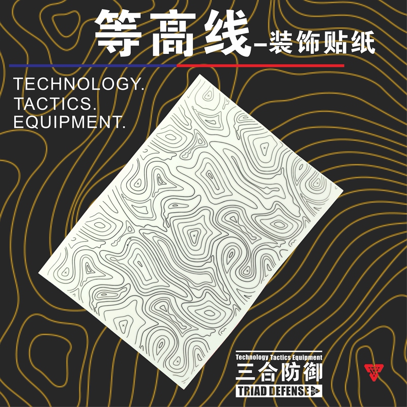 【Three-In-One Defense】Contour Line Hollow Decorative Stickers 【Three-In-One Defense】Contour Line Hollow Decorative Stickers