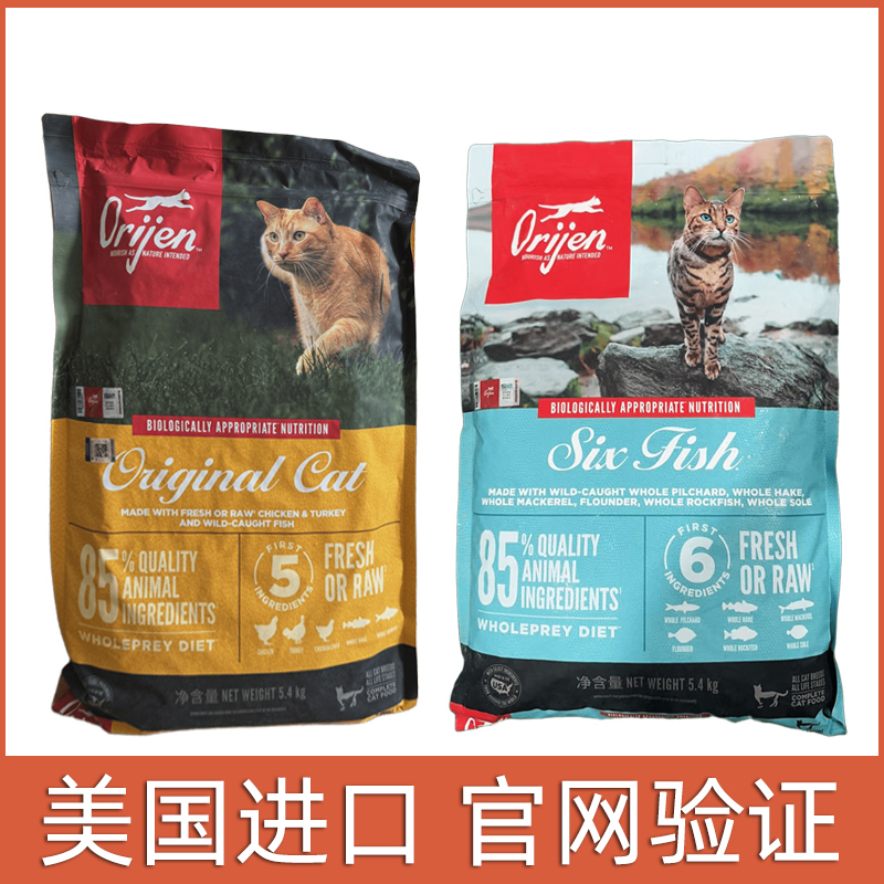 Original Hunting Desire Imported Chicken Six Types of Fish Adult and Kitten Food Farm Feast Fattening Hair Gills Beautiful Hair Natural