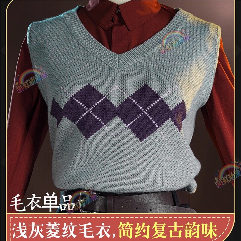 先知电竞cos服 五人游戏里的高校风男装好物_Cosplay男装_淘宝游戏网