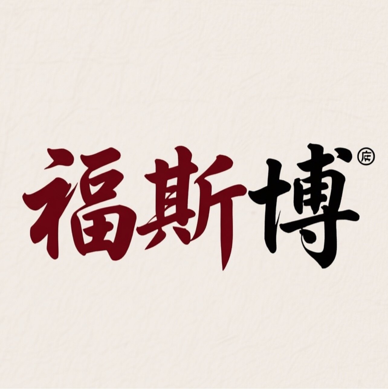 杀虫灯实力工厂店的LOGO