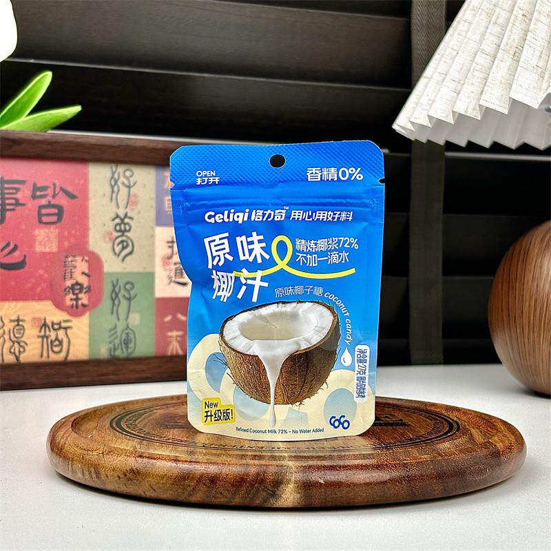конфеты 。格力奇原汁椰子糖生椰奶脆硬糖喜糖休闲办公网红零食婚庆糖果