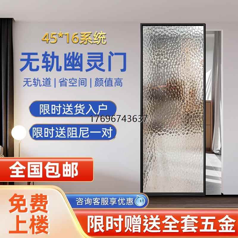 厕所幽灵门无轨移门,如何打造隐形卫生间空间?-卫生间门/厕所门-淘宝好物网