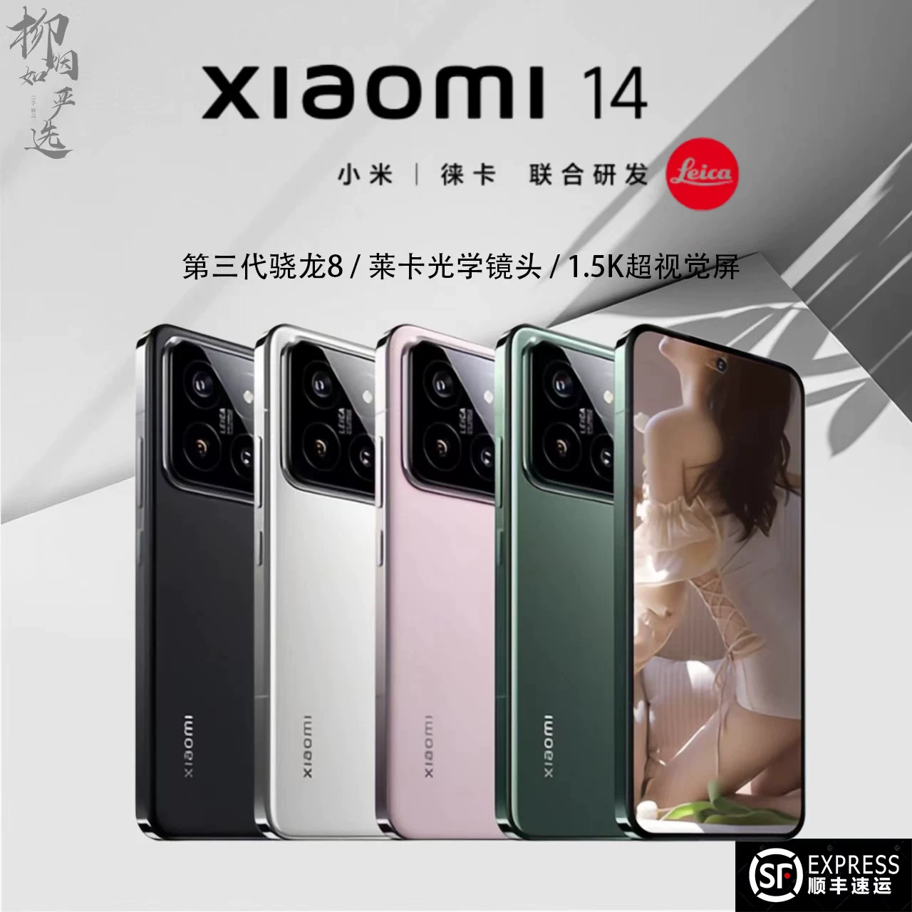 Телефон /Xiaomi 14 оригинал полный модуль сети Xiaomi 13 13про 14про игровая/офисная телефон