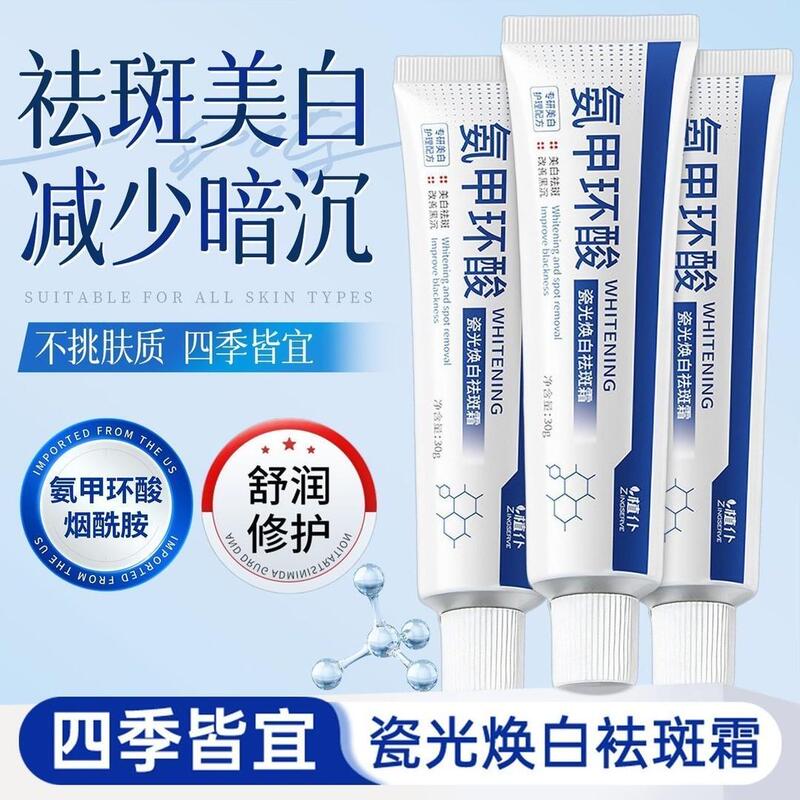 [Highly Recommended by Mom] Tranexamic Acid Cream for Lightening Spots, Brightening Skin Tone, Improving Dullness, and Whitening the Body
