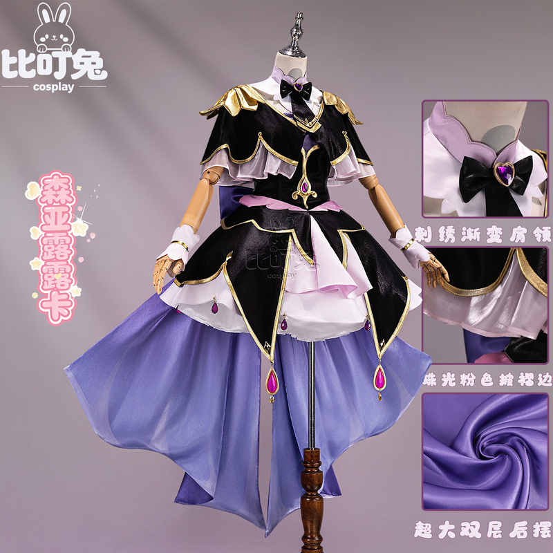 Biting Rabbit Detective Pretty Cure Senya Lucaca Cosplay Costume Pre-Transformation and Post-Transformation Cospiay Outfit Biting Rabbit Detective Pretty Cure Senya Lucaca Cosplay Costume Pre-Transformation and Post-Transformation Cospiay Outfit
