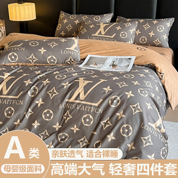 Skin-Friendly Brushed Cotton Bedding Four-Piece Set, Pure Cotton Bed Sheet, Duvet Cover, Single Dormitory Trendy Brand Three-Piece Set, Suitable for All Seasons