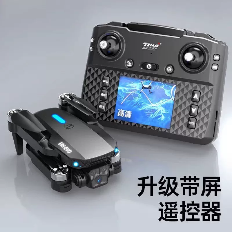 JTSK Unmanned professional aerial photo, drone for students, airplane, 2026 years, new collection