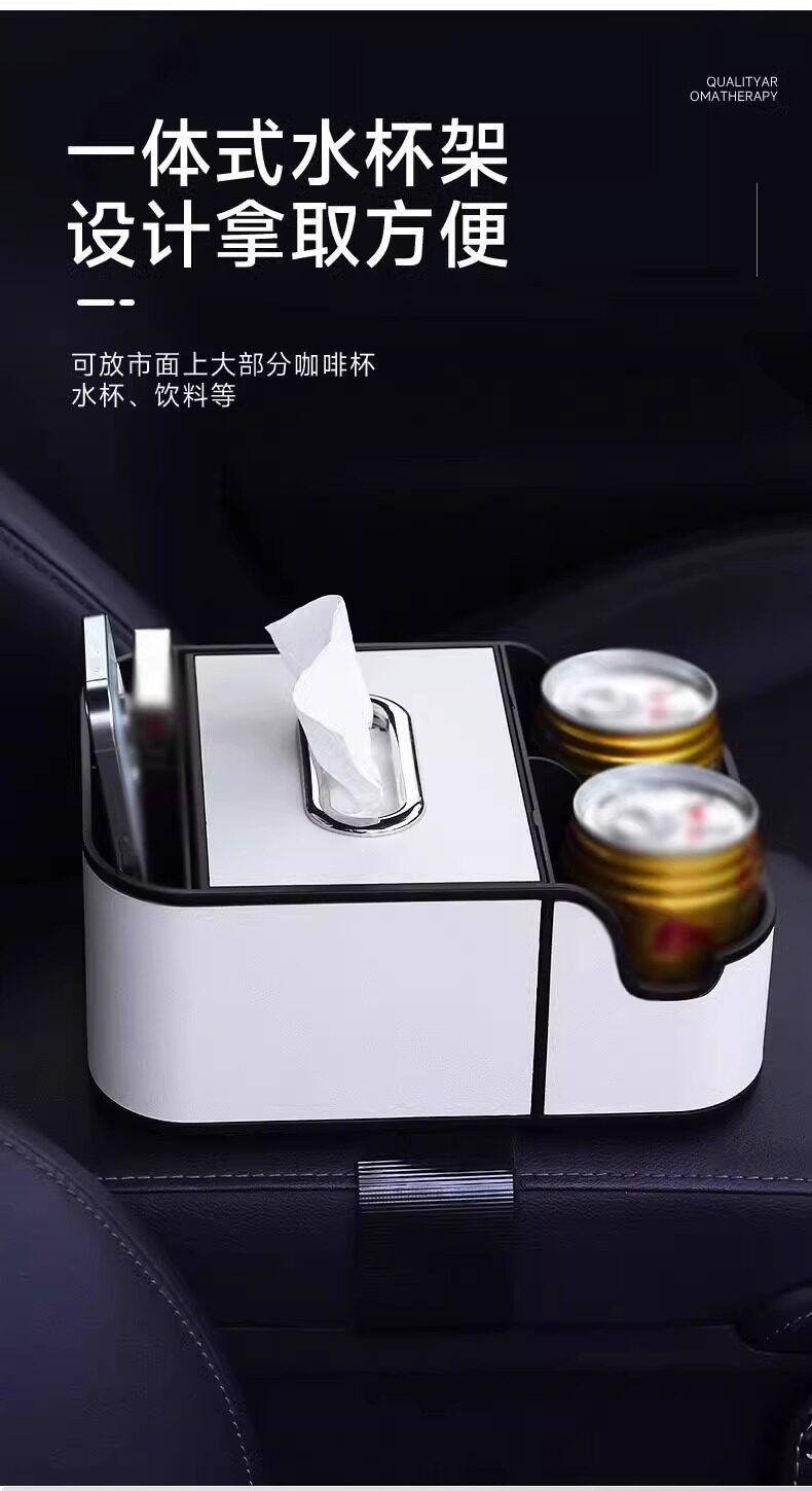 Car Armrest Box Tissue Holder, Car Armrest Cup Holder, In-Car Storage Tissue Box, Wholesale